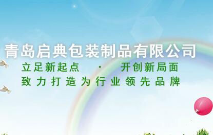 启典包装详谈通过这几个方法可以知道珍珠棉的好坏